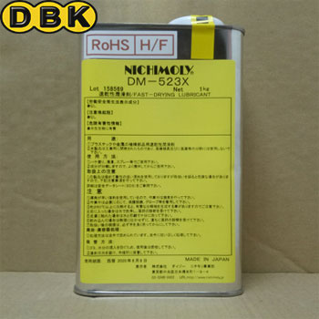 Dầu Nichimoly DM-523X (1kg/can) 1