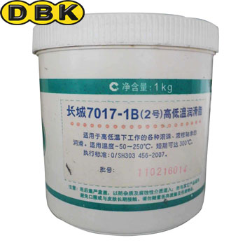 Mỡ Sinopec 7017 1B 1