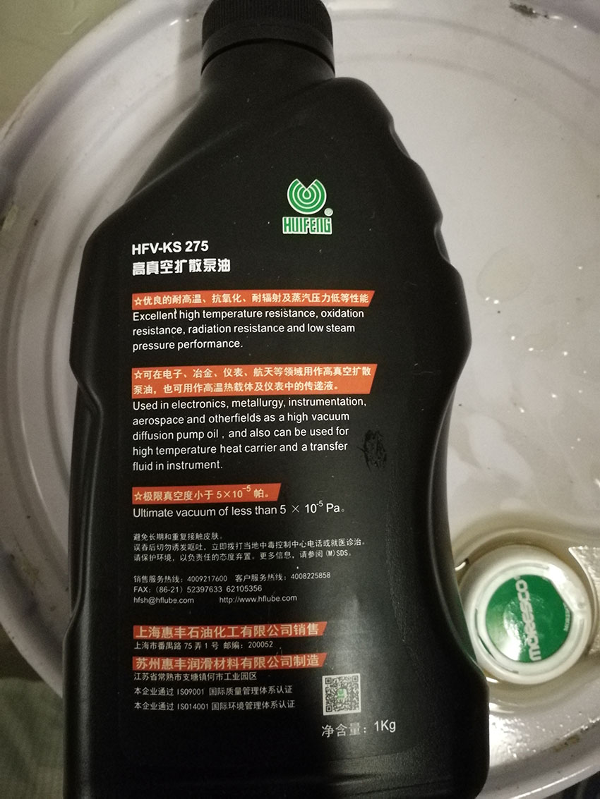 Dầu cho bơm khuyếch tán chân không Huifeng HFV-KS 275 1