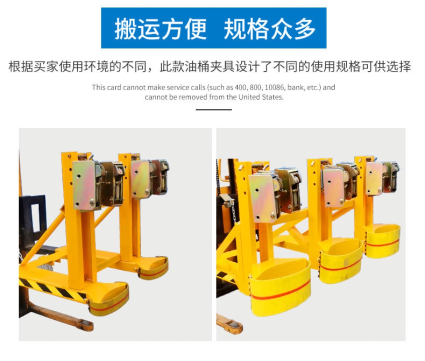 Bộ kẹp phuy ba thùng và sáu kẹp 1500kg 1