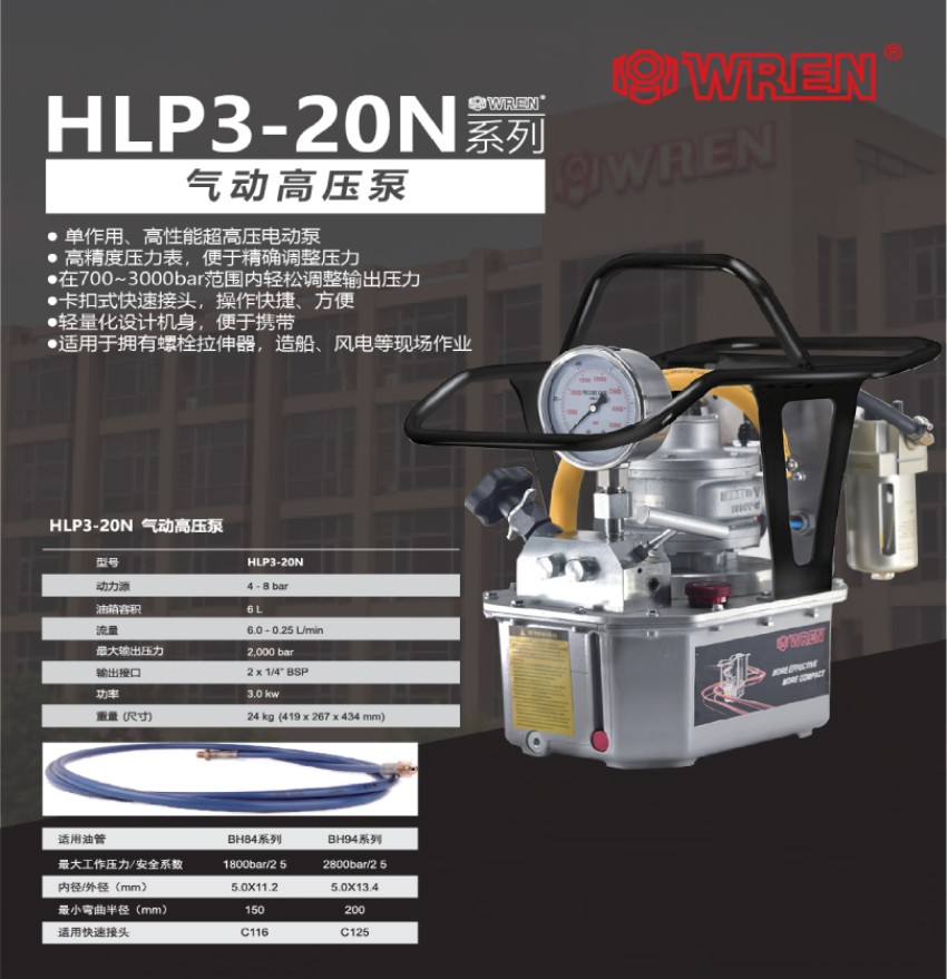 Bơm khí nén cho căng bu lông thủy lực 2000 bar HLP3-20N 0