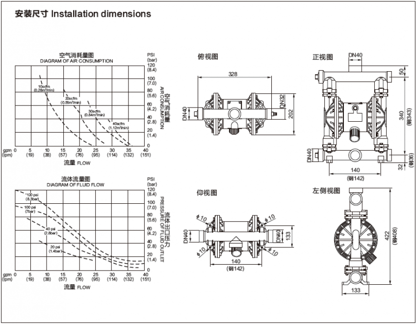 Bơm màng khí nén QIWEI QBYK3-40 2