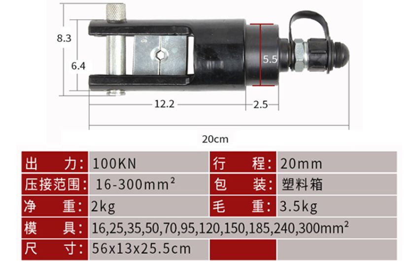 Đầu ép cos thủy lực TAT CO-300 1
