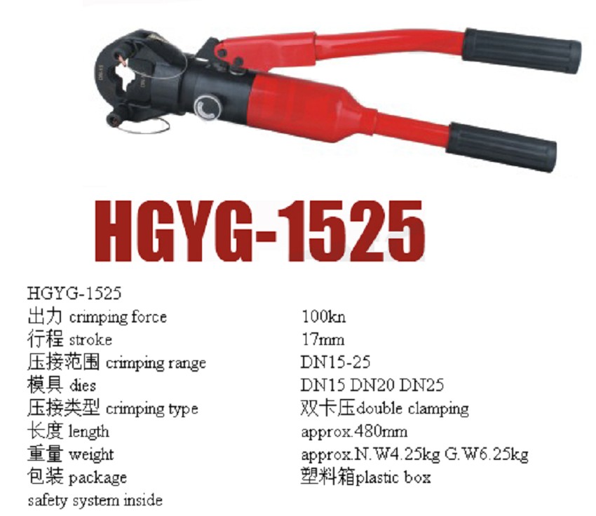 Kìm bấm cos thủy lực TAT HGYG-1525 0