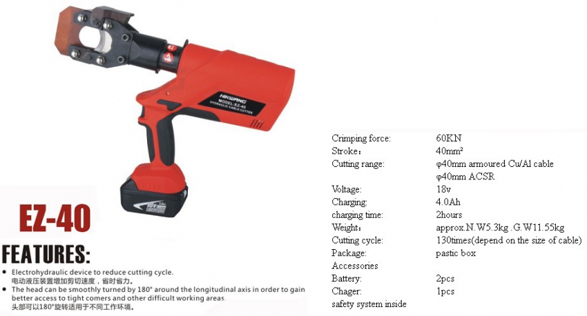 Kìm cắt cáp thủy lực dùng pin TAT-EZ-40 1