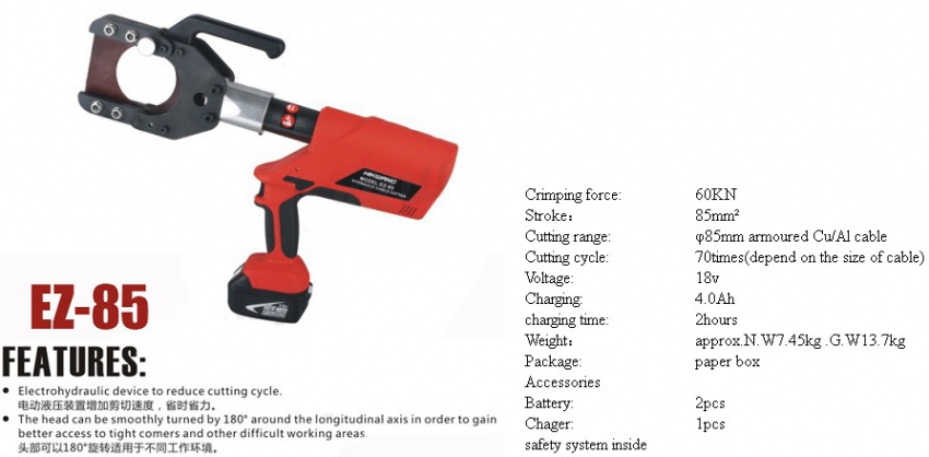 Kìm cắt cáp thủy lực dùng pin TAT-EZ-85 6