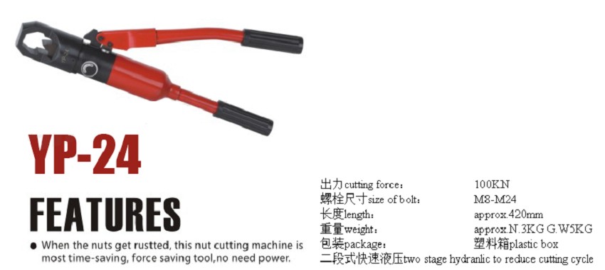 Kìm ép cos thủy lực TAT-YP-24 1