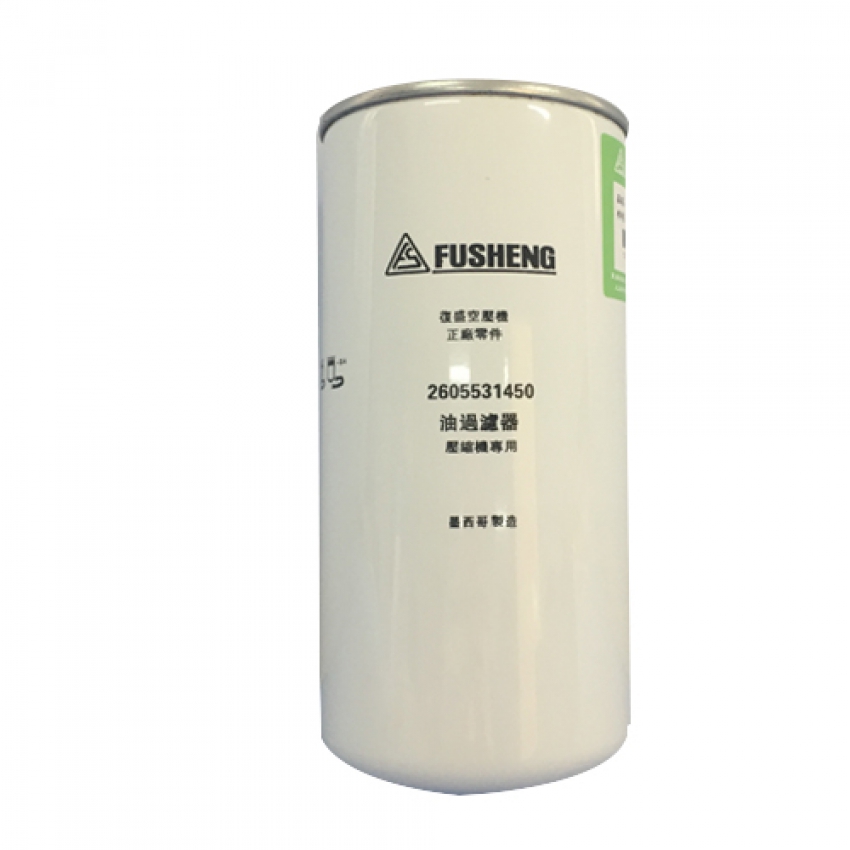 Lọc dầu máy nén khí Fusheng 2605531490 0