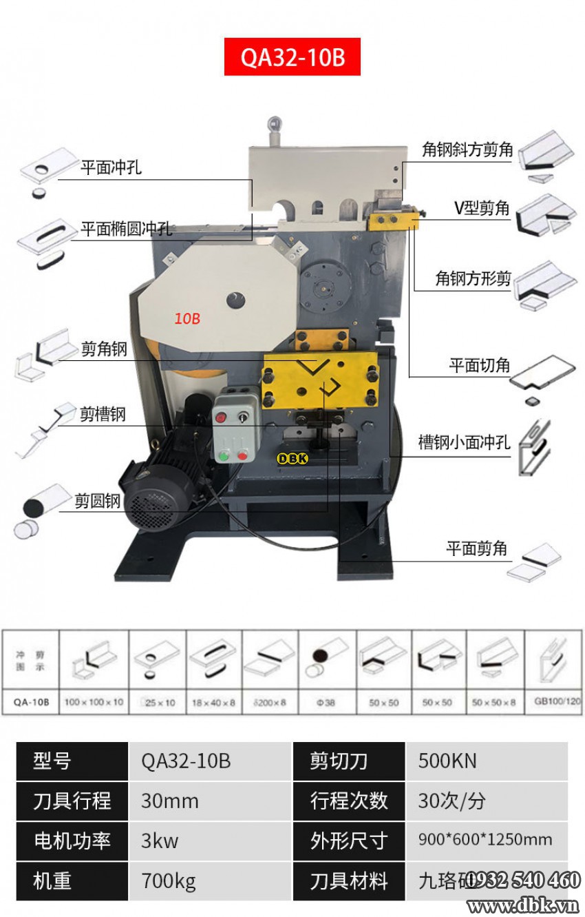 Máy cắt đột liên hợp QA32-10B 6
