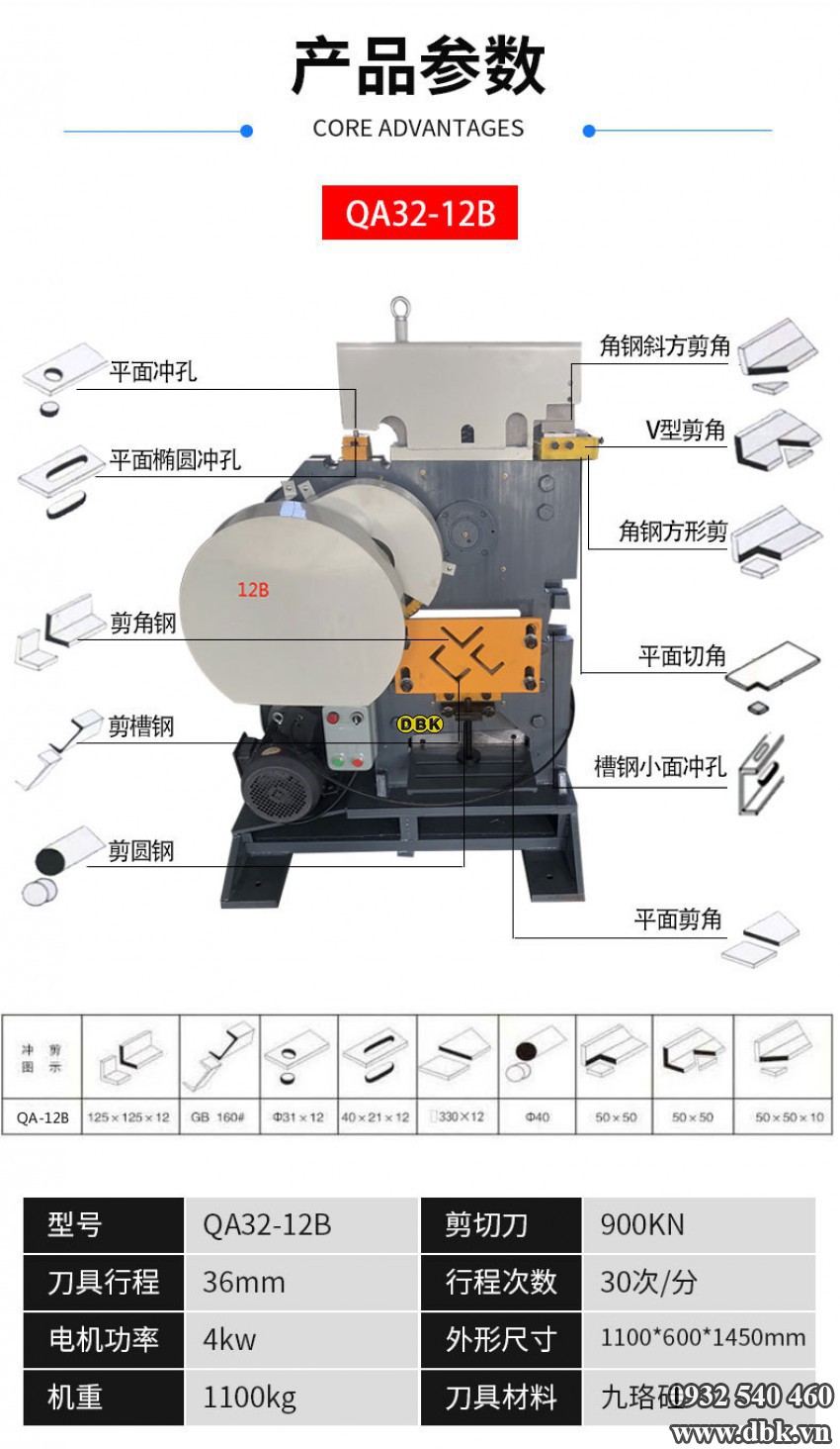 Máy cắt đột liên hợp QA32-12B 3