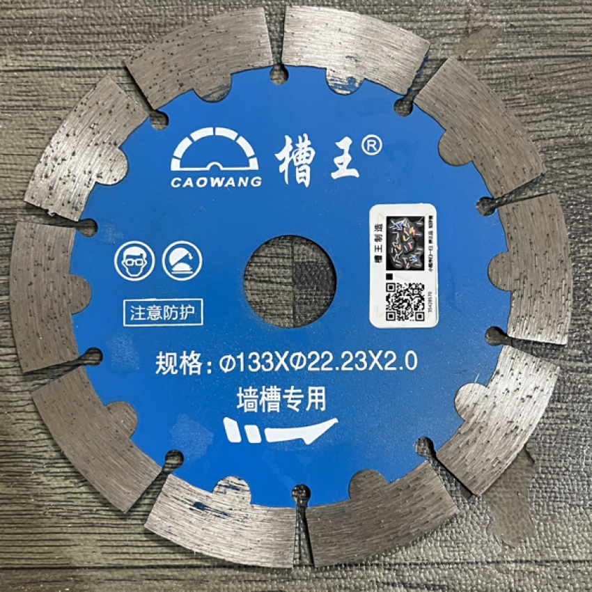 Máy cắt tường Caowang SE1251 1