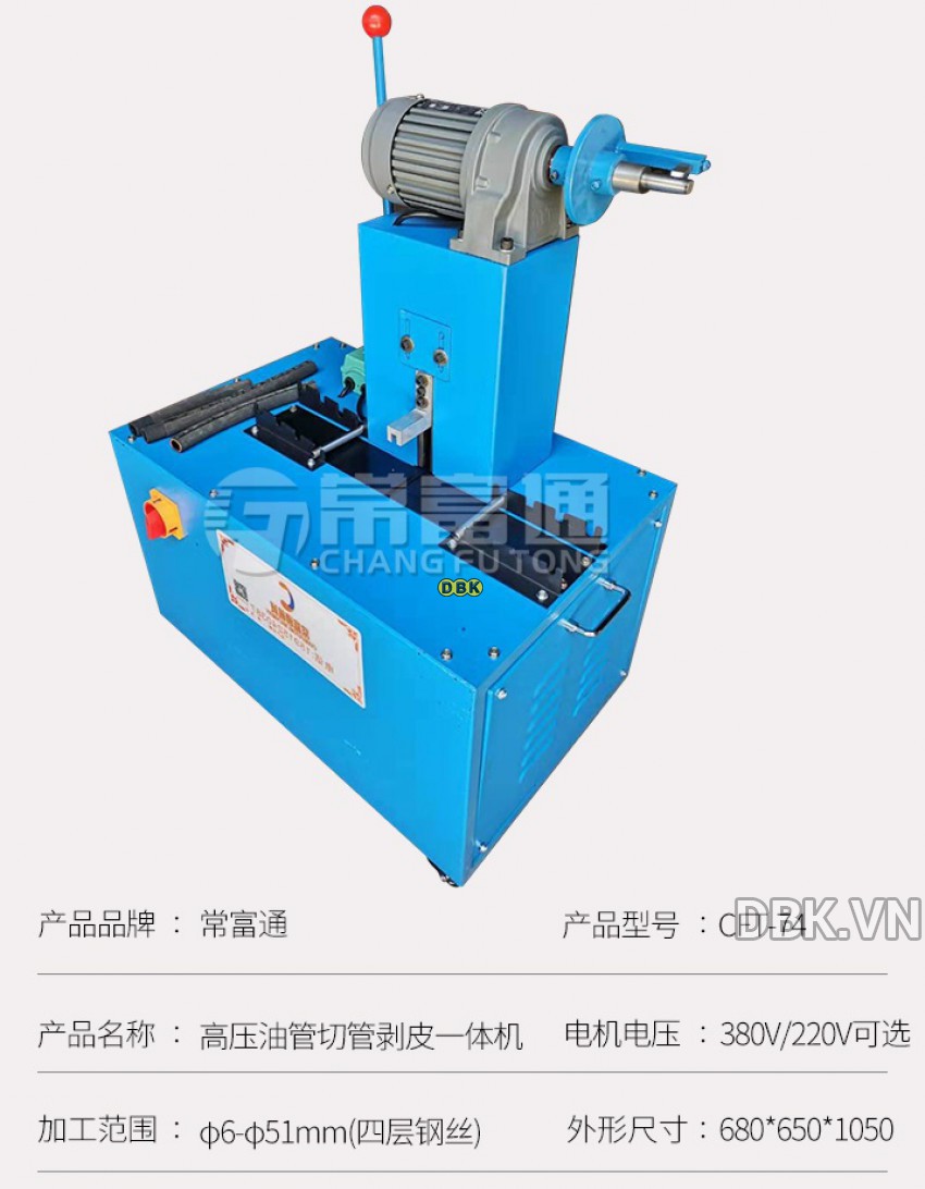 Máy cắt và gọt ống tuy ô 6-51 mm DBK CFT-74 3