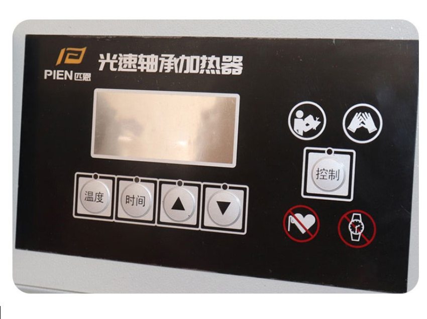 Máy gia nhiệt bạc đạn PIEN-120ST 0