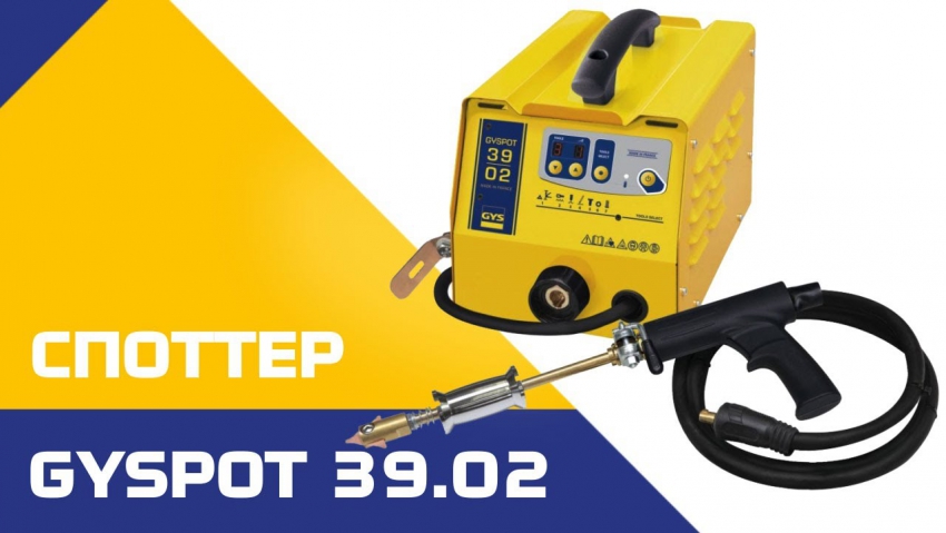 Máy hàn rút Tôn GYSPOT 3902 0