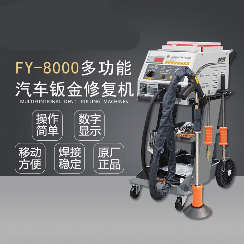 Máy hàn rút tôn FY-8000 0