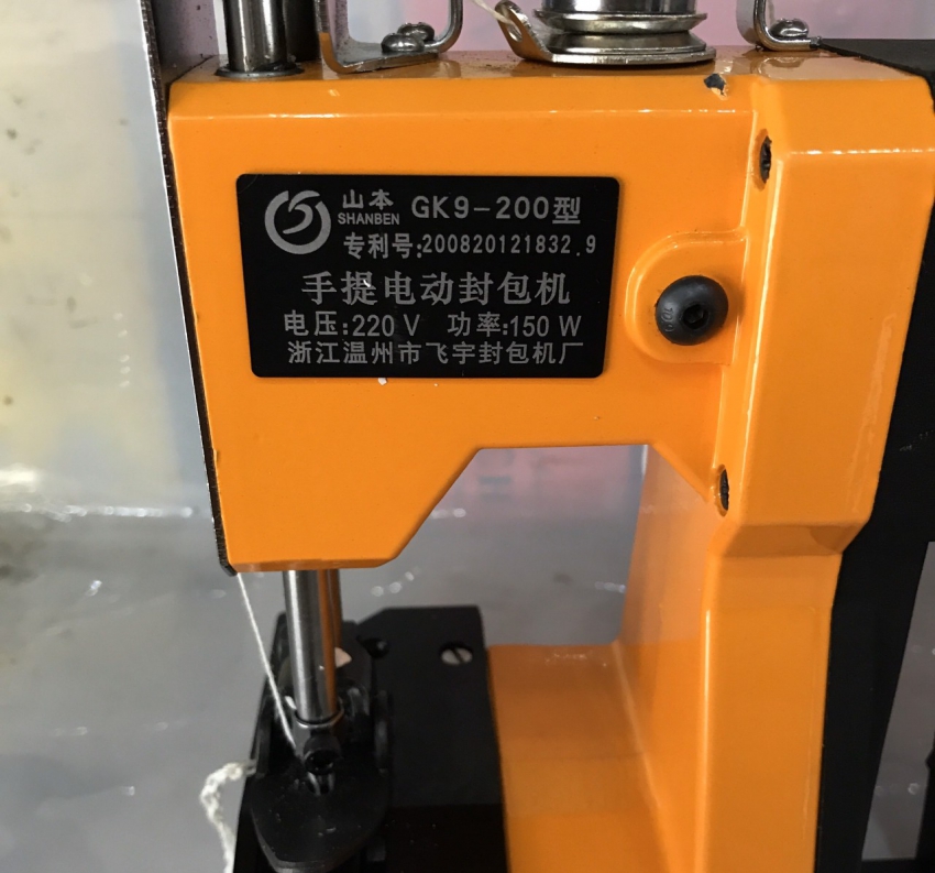 Quyền lợi khi mua máy khâu bao cầm tay DBK GK9-200 tại DBK Việt Nam