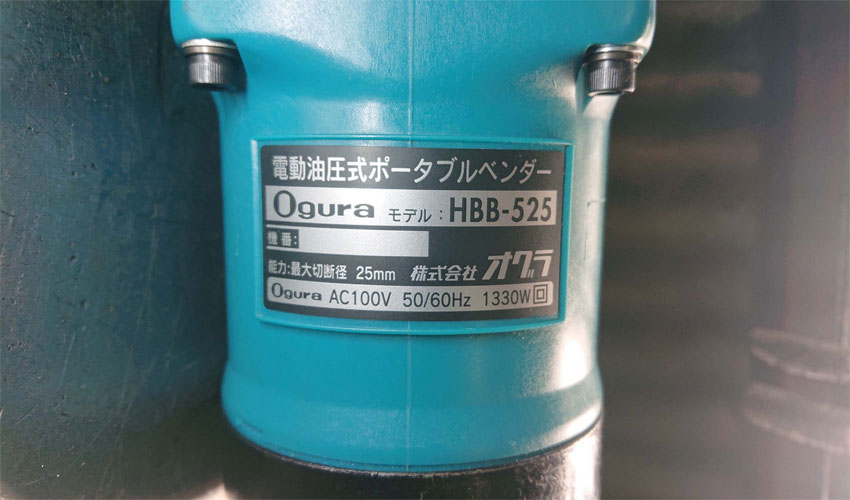 Máy uốn sắt cầm tay 25mm Ogura HBB-525 3