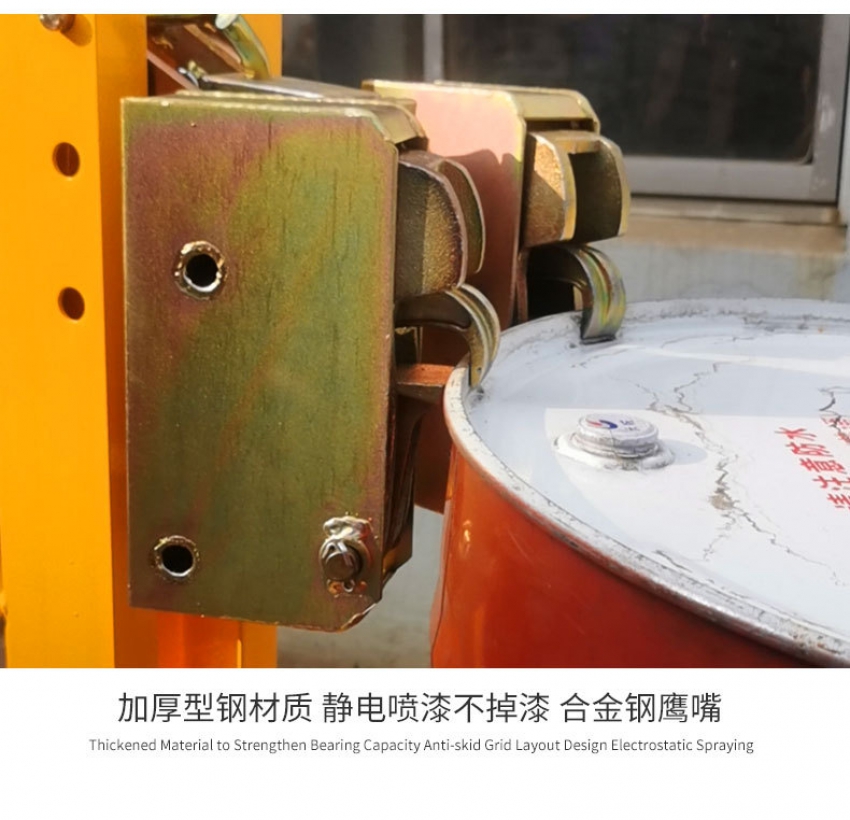 Mỏ kẹp phuy đôi 500kg 0