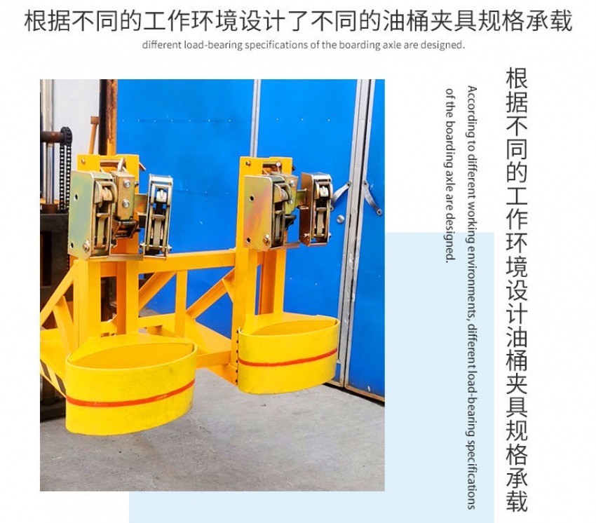 Mỏ kẹp phuy đôi 500kg 2