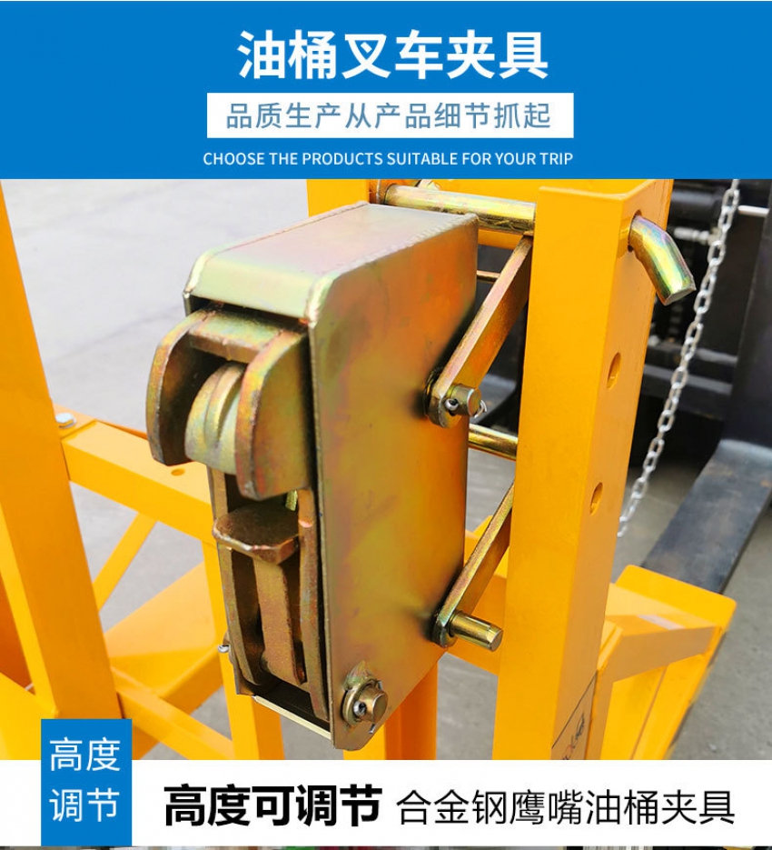 Mỏ kẹp phuy đơn 360kg 1