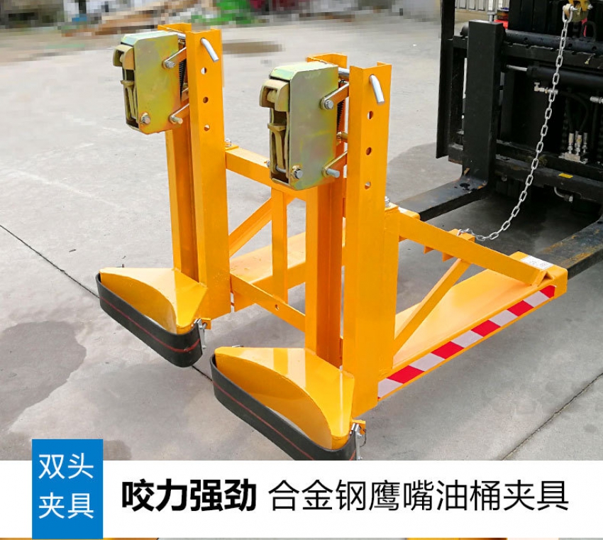 Mỏ kẹp phuy đơn 360kg 2