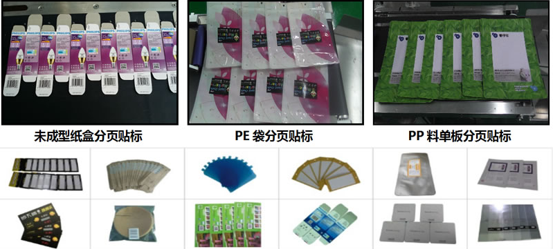 Máy dán nhãn mặt phẳng tự động DBK30 2