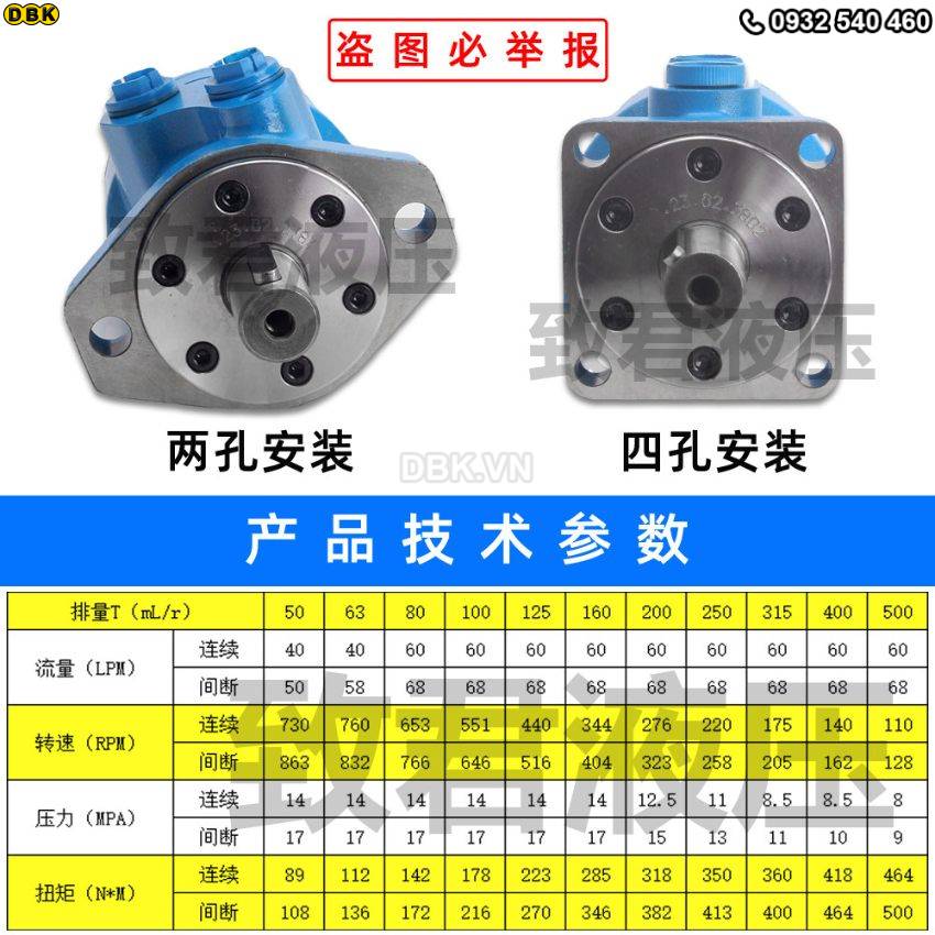 motor-thuy-luc-banh-rang-2-lo-bmr-250-220rpm-350nm