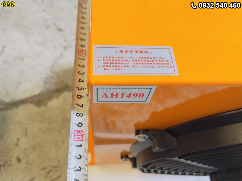 Quạt làm mát dầu thủy lực AH1490T - 24V 3