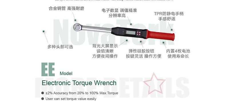Cờ lê lực điện tử - EE Model