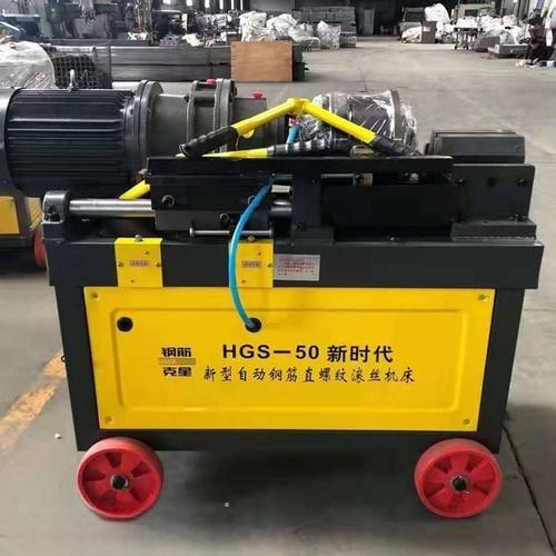 Máy tiện ren sắt HGS50 3