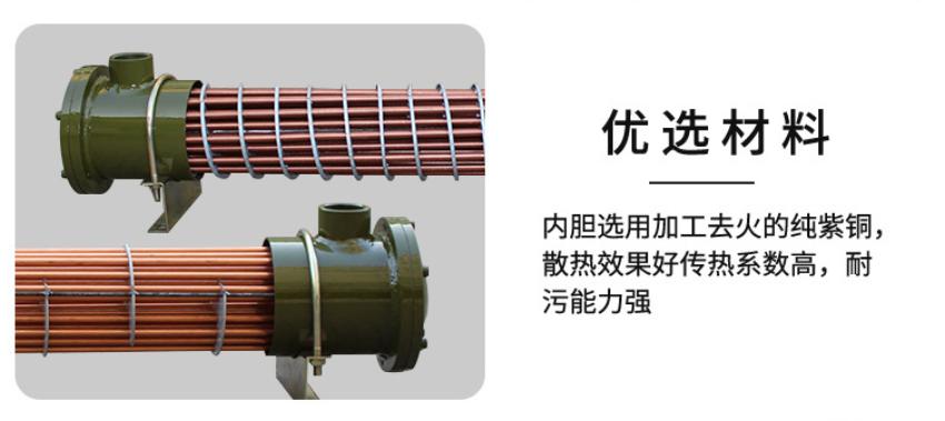 Bộ giải nhiệt dầu thủy lực bằng nước CL-410 ZG3/4 1.0m2