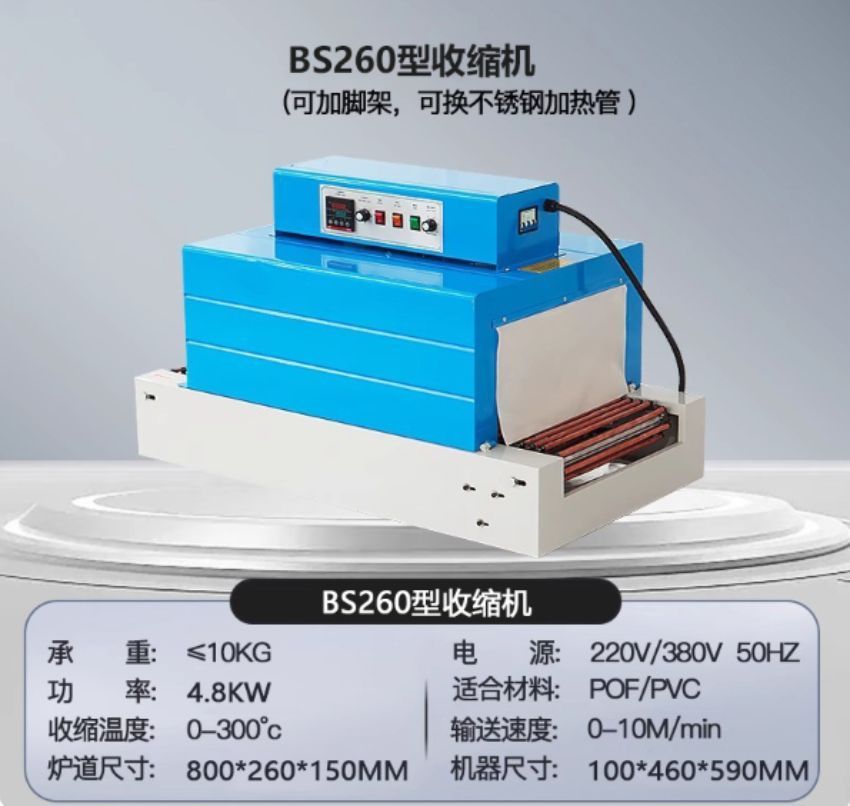 Thông số kỹ thuật buồng co nhiệt BS260