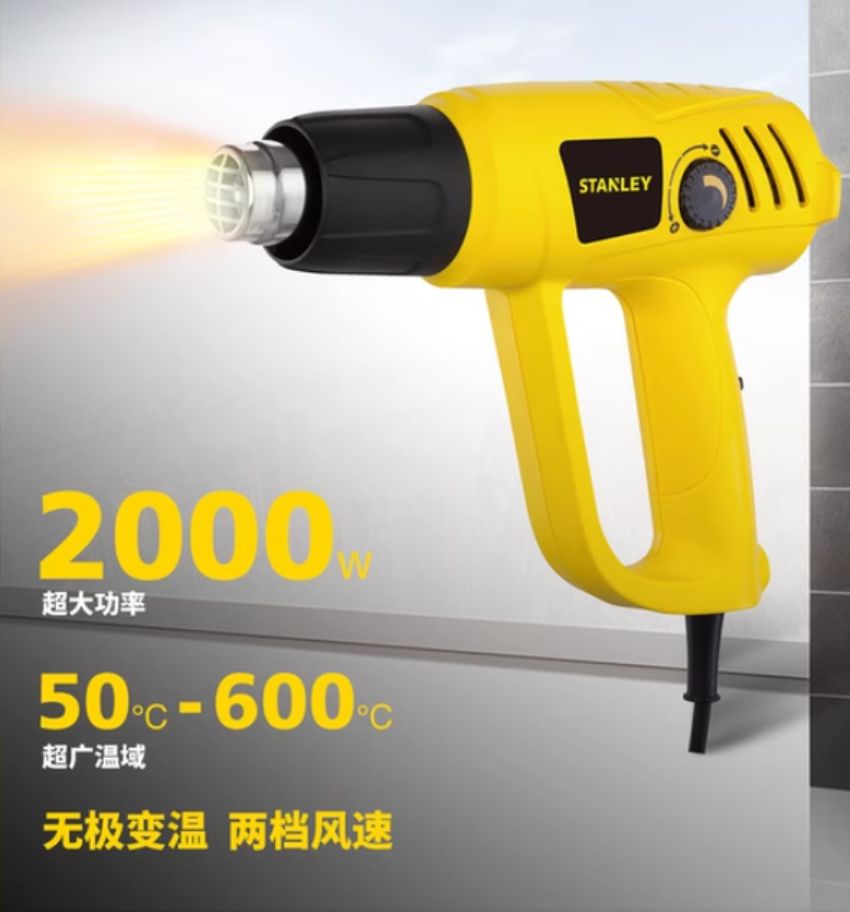 Công suất máy khò màng co STANLEY STEL 670