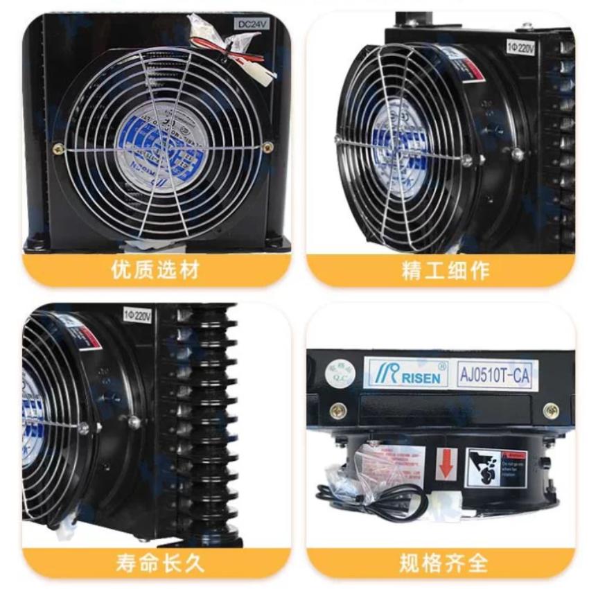 Két làm mát giải nhiệt dầu thủy lực AJ1012-24V