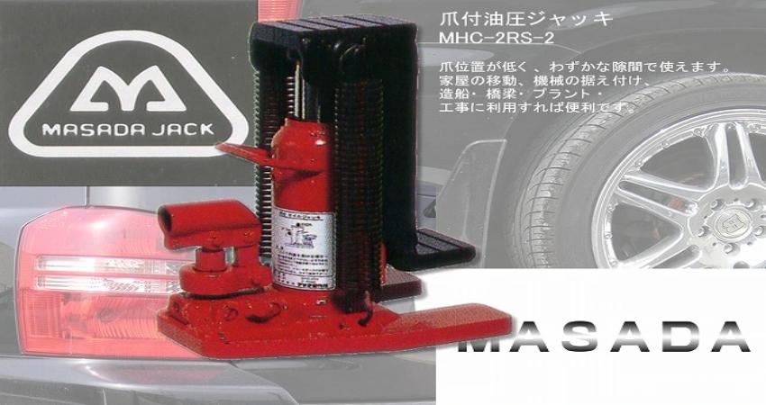 Kích thủy lực móc (Pull/Hook Hydraulic Jack)