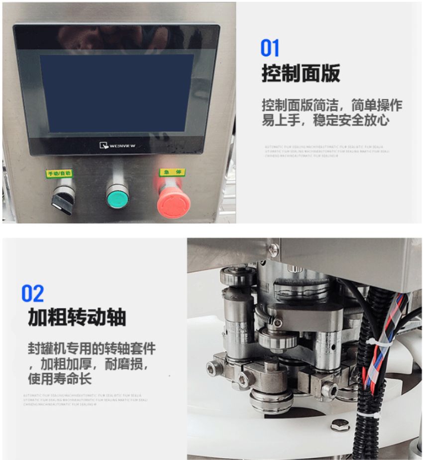 Máy viền mí lon 70-130mm tự động DBK (Phiên bản cao cấp) 4