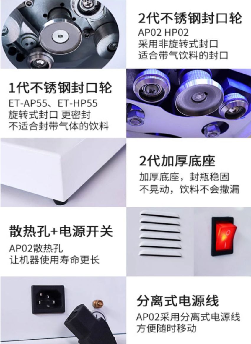 Thiết kế đặc biệt của máy viền mí lon hoàn toàn tự động 350W HP55