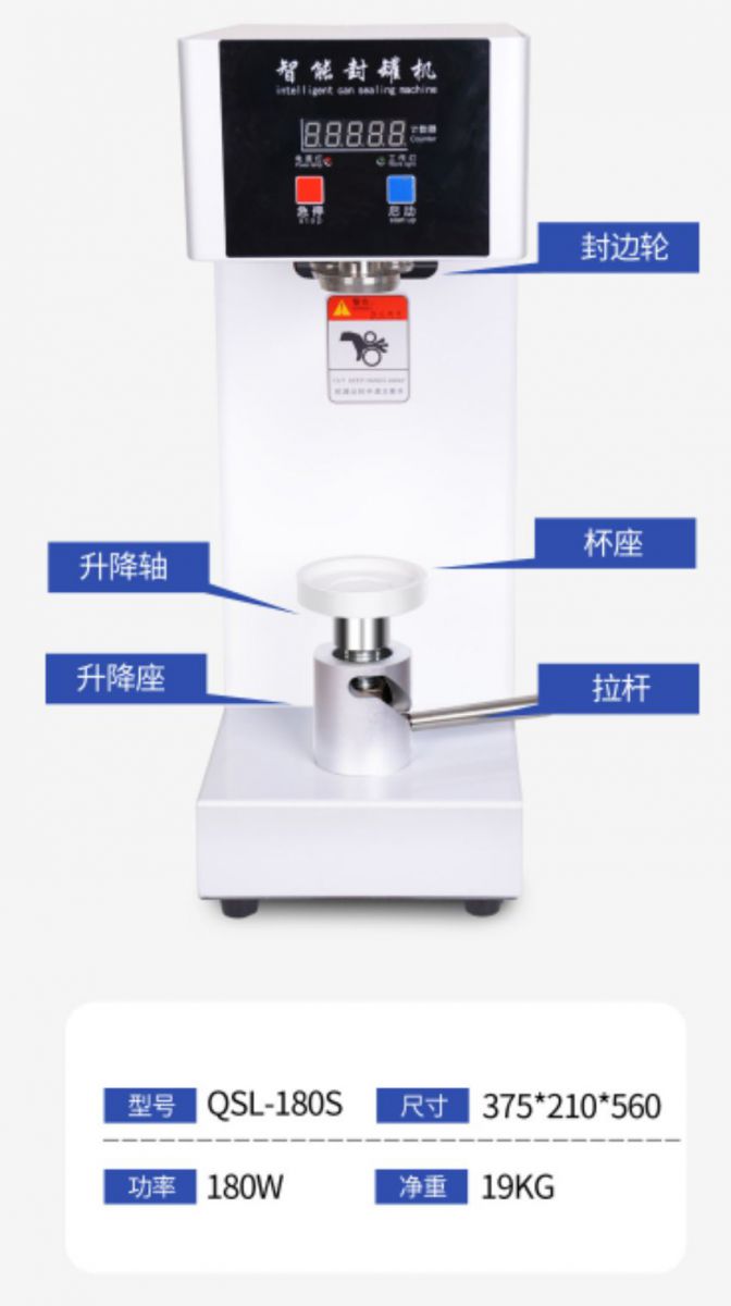 Thông số kỹ thuật máy viền mí lon nắp nhôm 180W QSL-180S