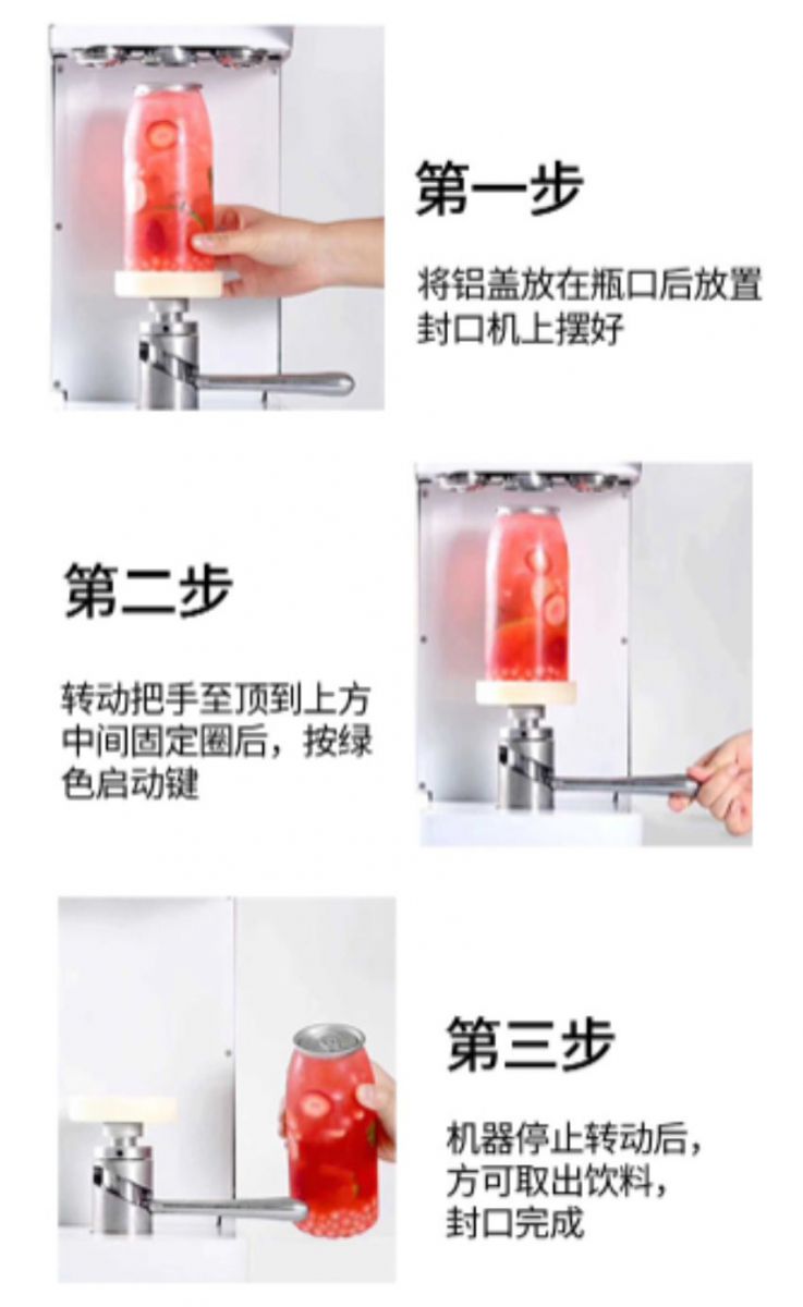 Hướng dẫn sử dụng máy viền mí lon nắp nhôm 180W QSL-180S