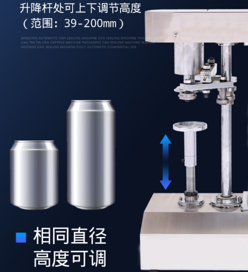 3. Phù hợp với nhiều loại lon PET