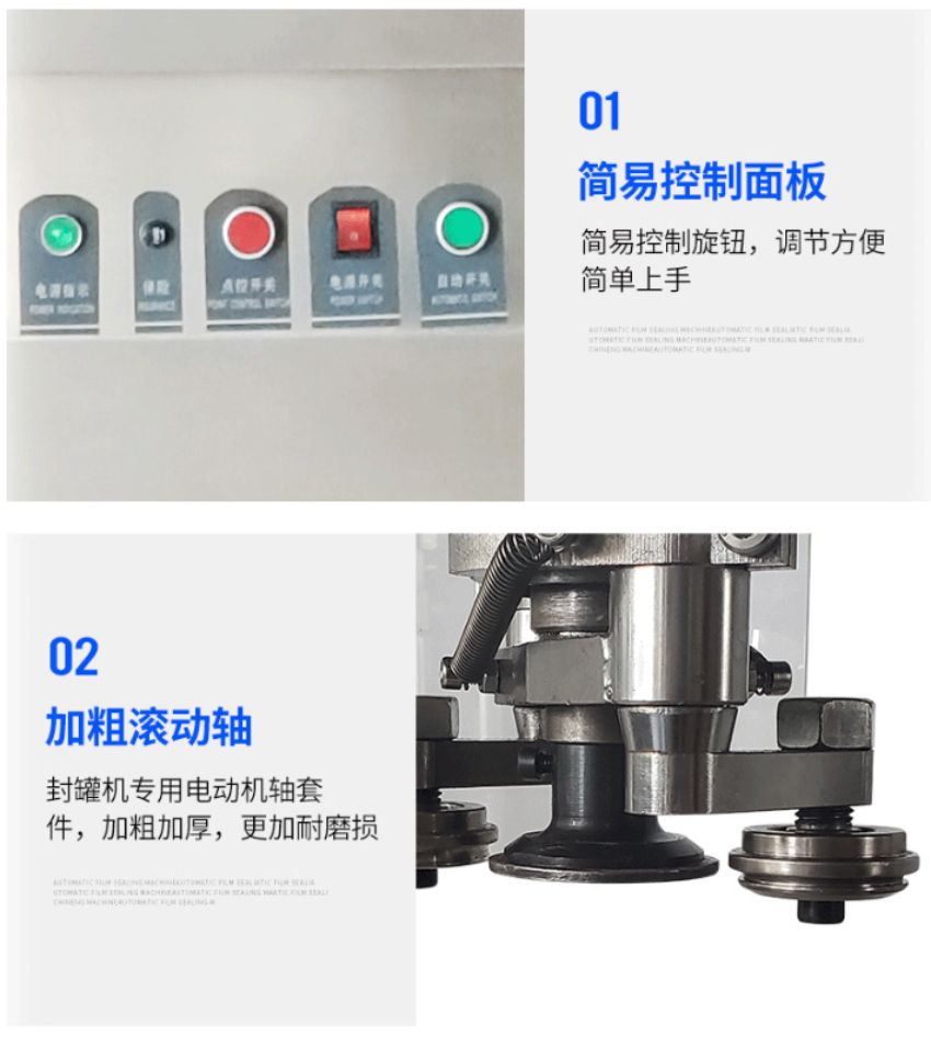 Đặc điểm nổi bật của máy viền mí lon DTFJ-160 1