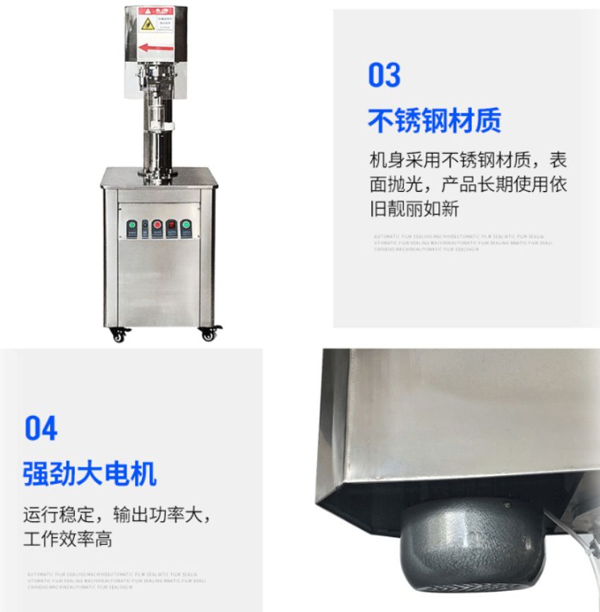 Đặc điểm nổi bật của máy viền mí lon DTFJ-160 2