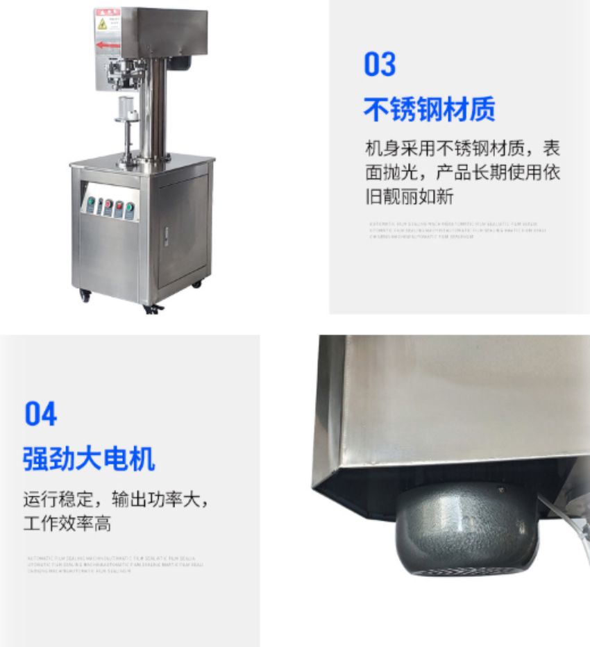 Hướng dẫn sử dụng máy viền mí lon GT4B3 2