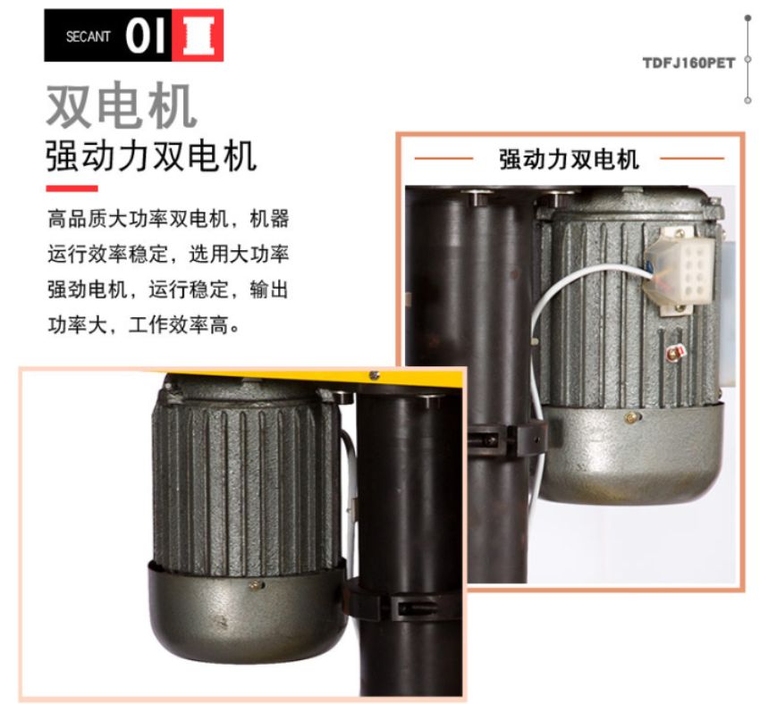 Thiết kế nổi bật máy viền mí nắp nhôm bán tự động HZ-201