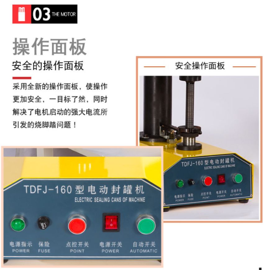 Tính năng nổi bật của máy DTFJ-160P 3