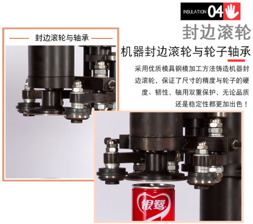 Cấu tạo máy viền nắp lon DTFJ-160P 1