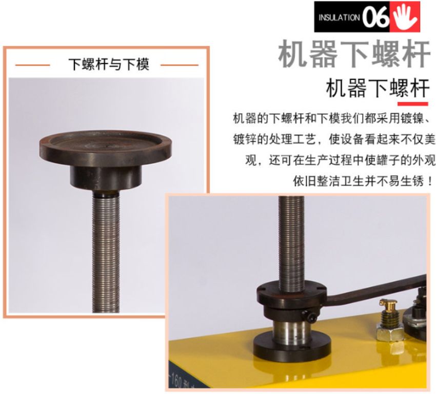 Cấu tạo máy viền nắp lon DTFJ-160P 3