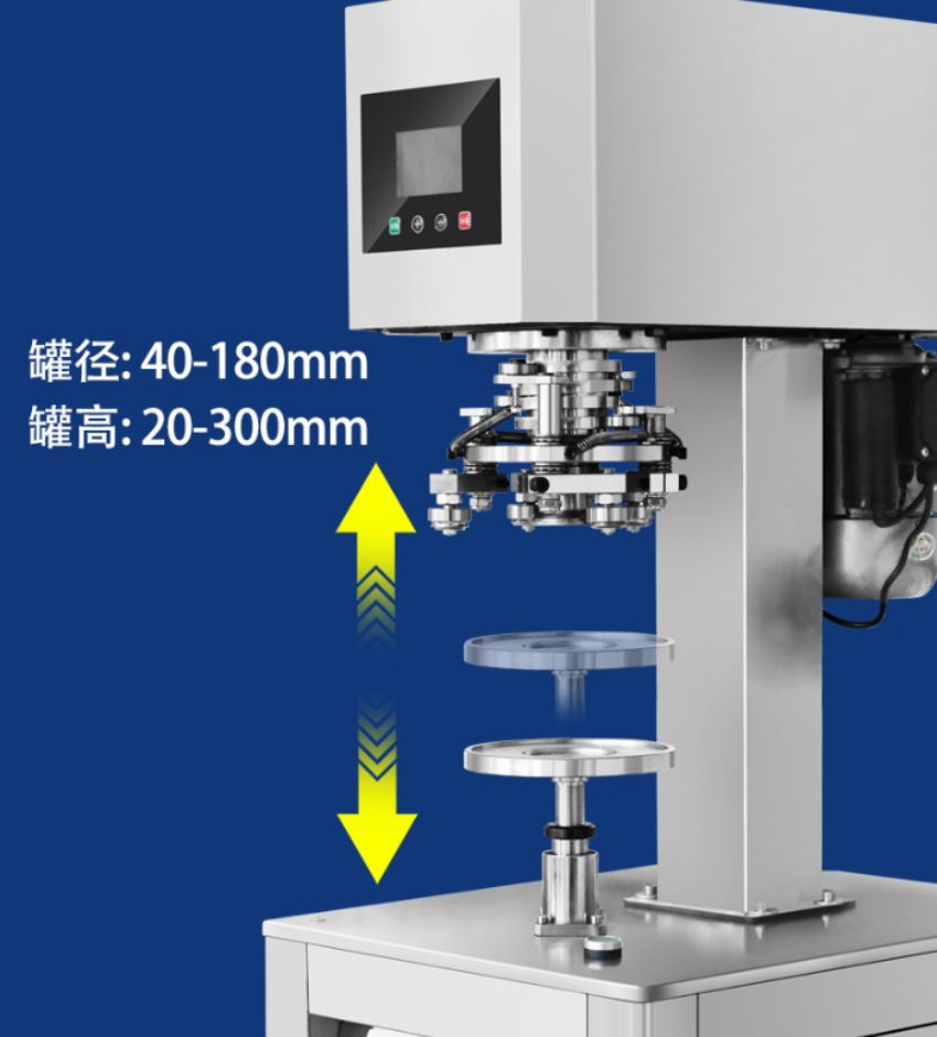 Máy viền nắp nhôm tự động 40-180mm HZ-605 2