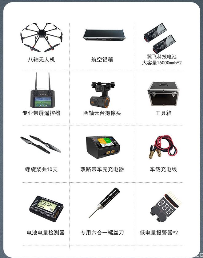 Máy bay rải dây mồi 8 cánh KTM-D8 5