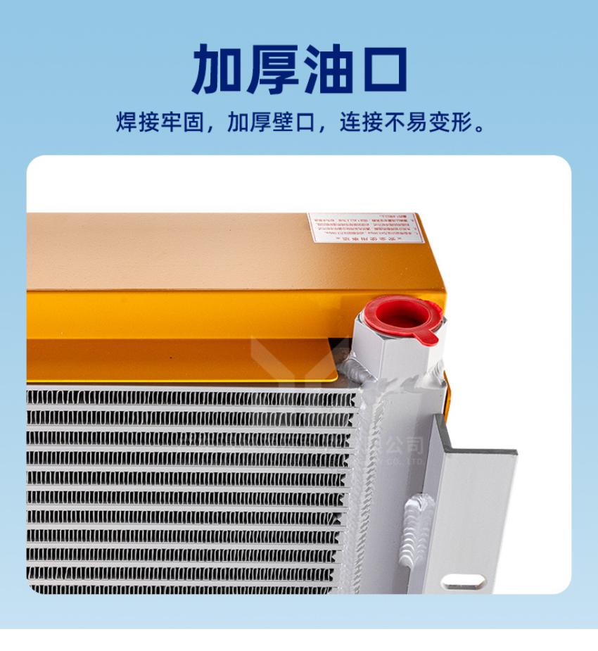 Quạt làm mát dầu thủy lực AH3818T-CA – 600L/phút